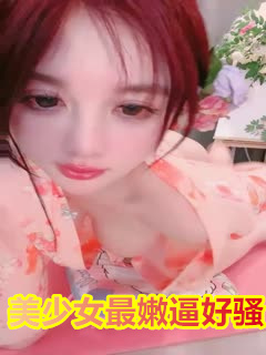 少女椰子_巨乳美腿肥穴!性感珍珠内裤诱惑,假屌美足足交,玻璃棒磨蹭骚穴1...