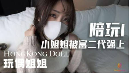 国产玩偶姐姐涉世未深甜美游戏陪玩被土豪套路上床!!