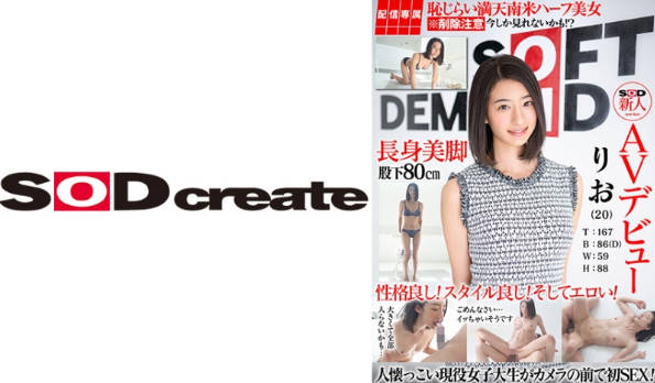 HISN001ロリ系めちゃカワの女の子◆大人数でぶっかけ輪●!!ザーメンだらけ!.