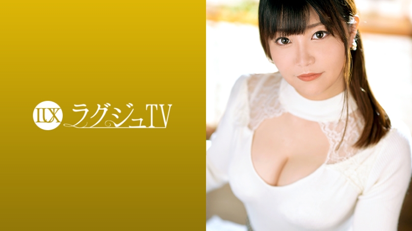 259LUXU1256 ラグジュTV 1234 結婚5年目の順風満帆な夫婦生活を送る美人奥様が、内から湧き出るスケベ心を抑えきれずにAV出演!彼女からのオーダーは「濃いめに…」窓ガラスが曇る程の濃厚セックスでイキまくる!..